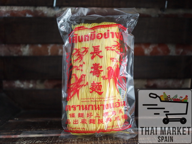 Fideos amarillos 400g
